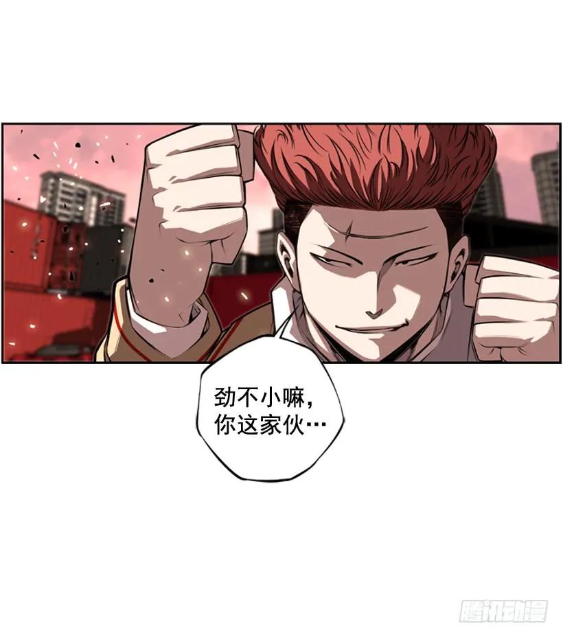 斗神养成实录韩漫全集-经验不足无删减无遮挡章节图片 