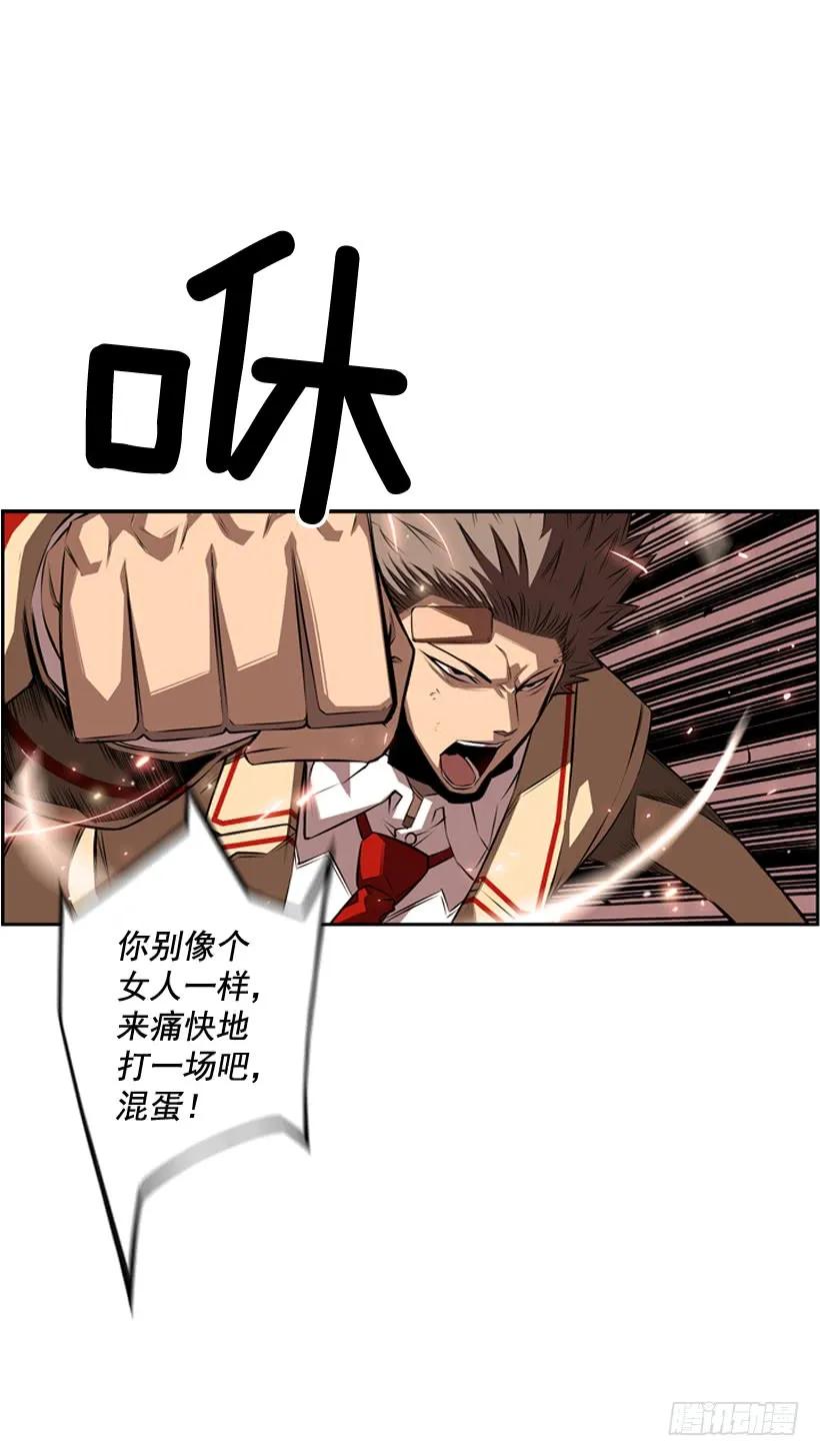 斗神养成实录韩漫全集-经验不足无删减无遮挡章节图片 