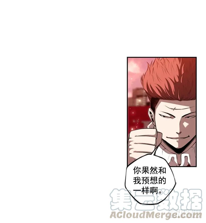 斗神养成实录韩漫全集-经验不足无删减无遮挡章节图片 