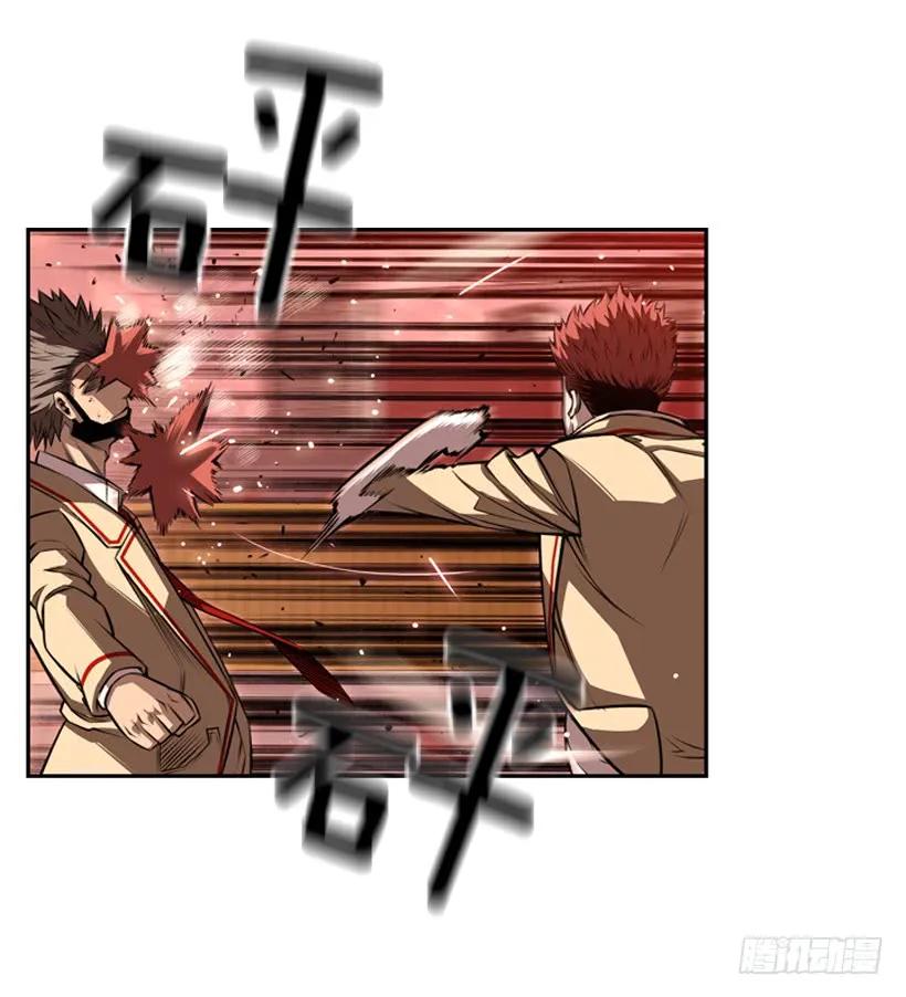 斗神养成实录韩漫全集-经验不足无删减无遮挡章节图片 
