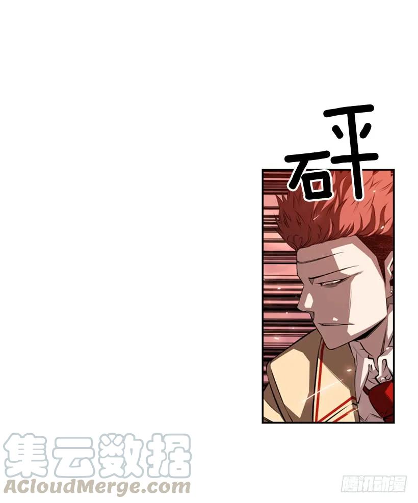 斗神养成实录韩漫全集-经验不足无删减无遮挡章节图片 