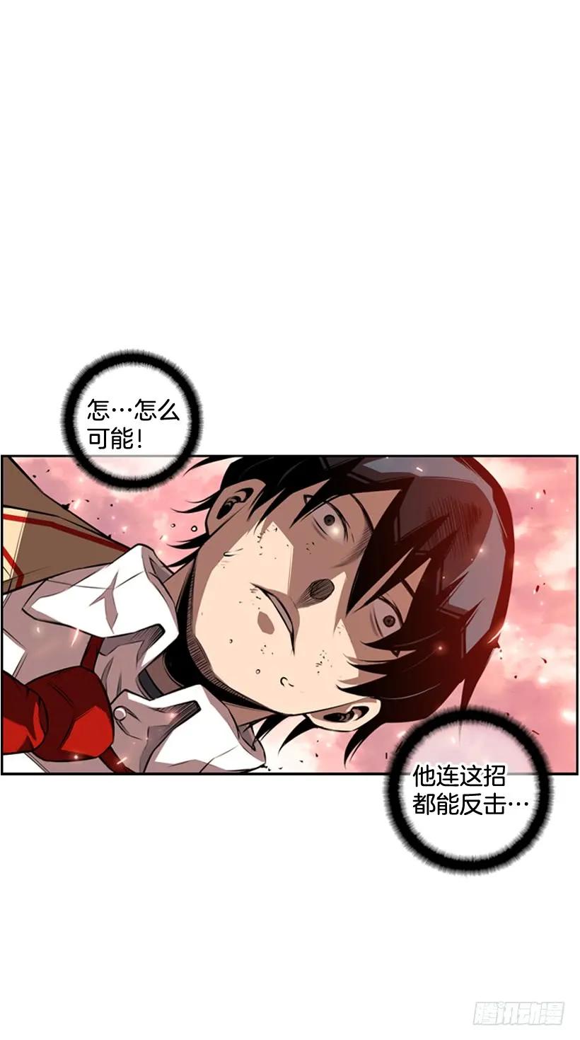 斗神养成实录韩漫全集-经验不足无删减无遮挡章节图片 
