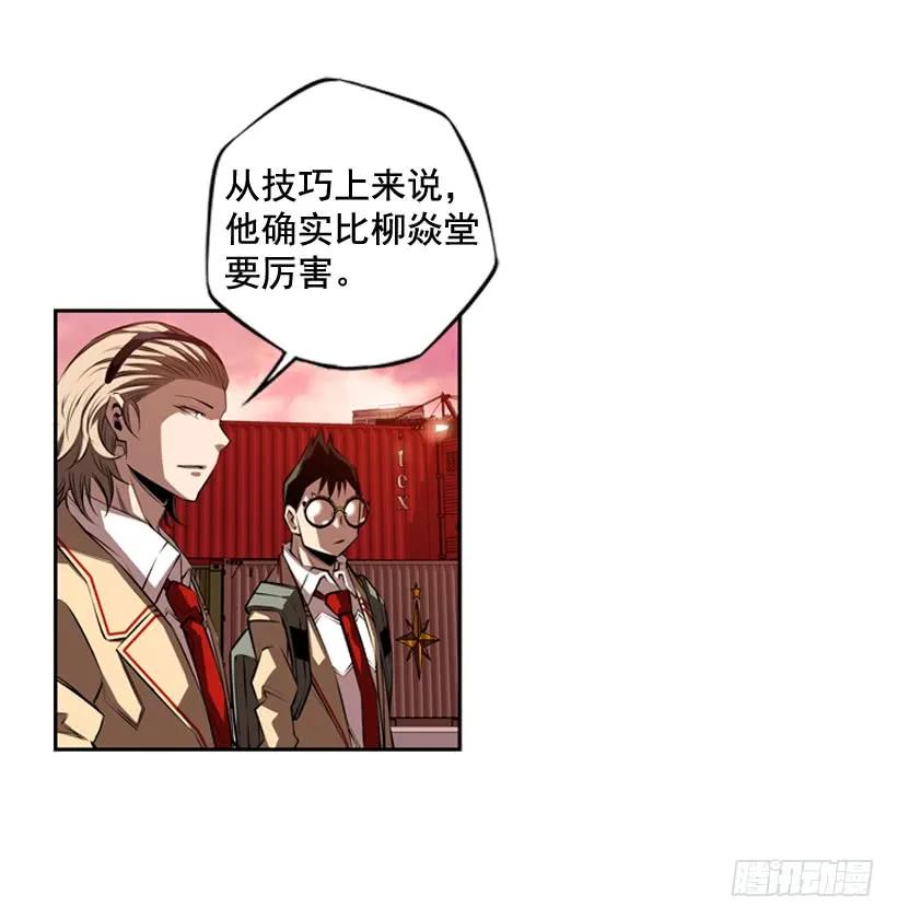 斗神养成实录韩漫全集-护身倒法无删减无遮挡章节图片 