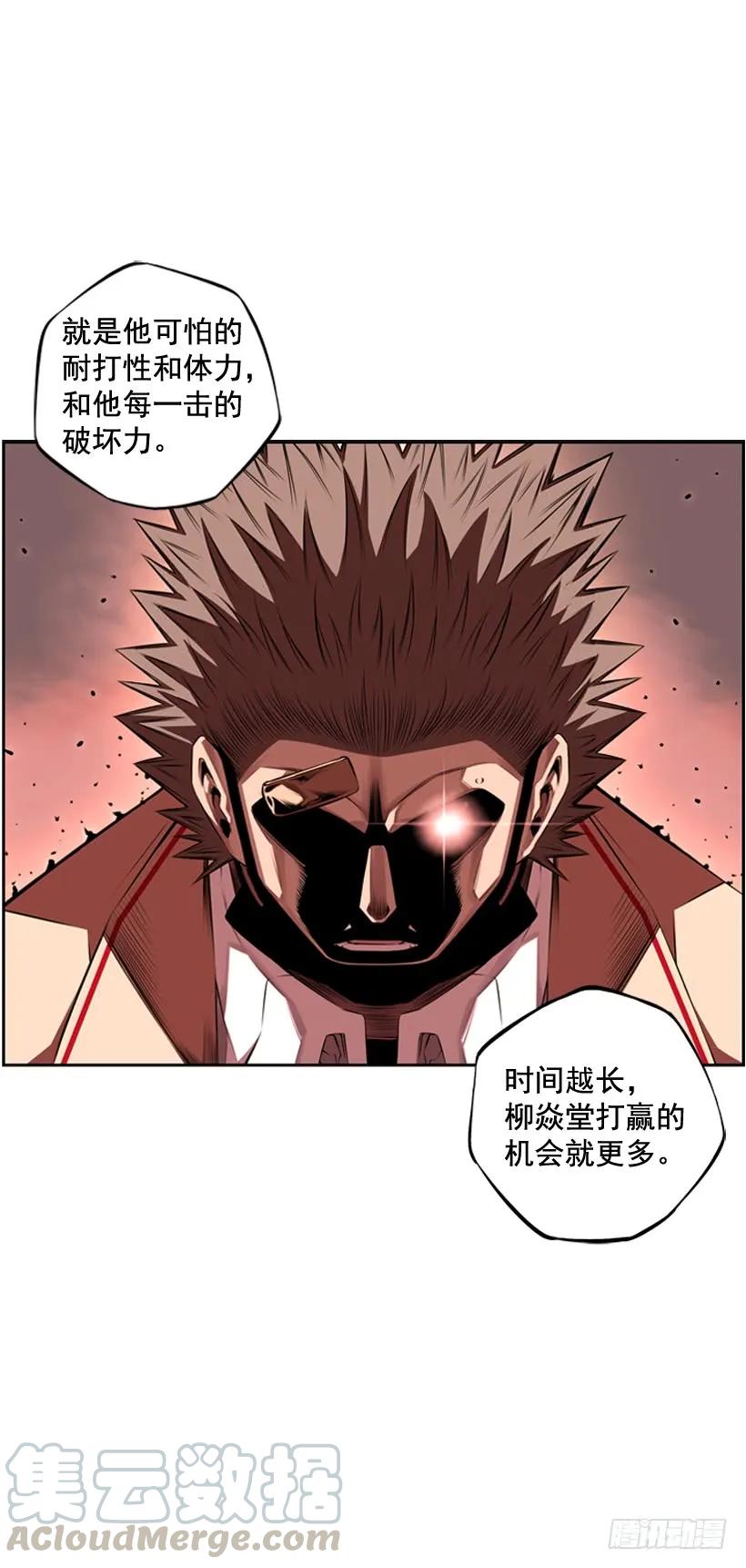 斗神养成实录韩漫全集-护身倒法无删减无遮挡章节图片 
