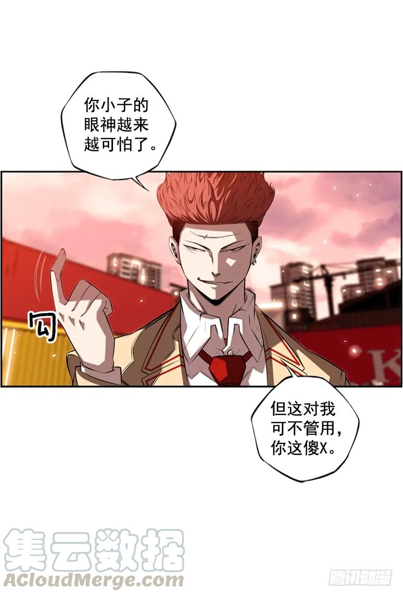 斗神养成实录韩漫全集-护身倒法无删减无遮挡章节图片 