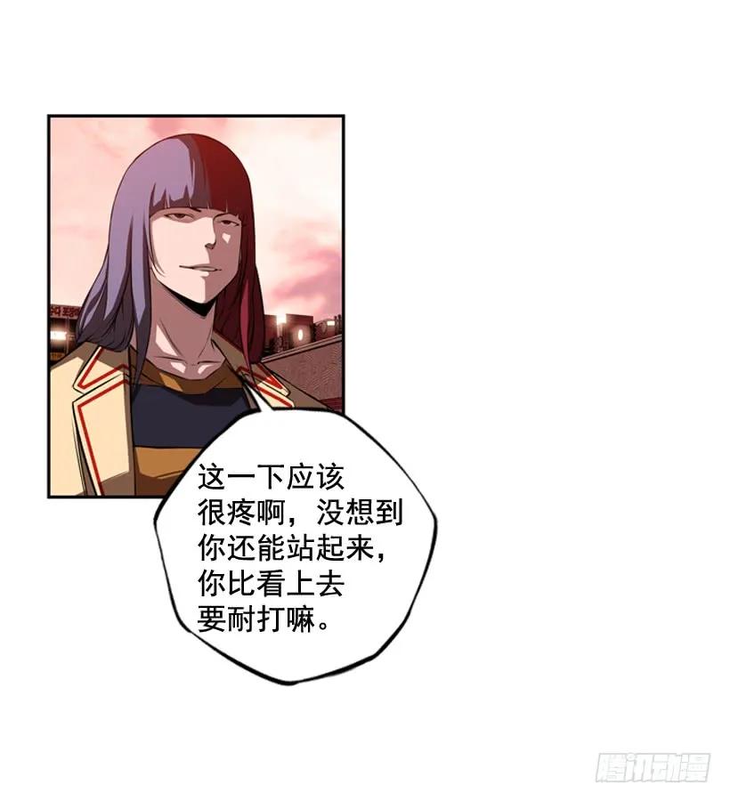 斗神养成实录韩漫全集-护身倒法无删减无遮挡章节图片 