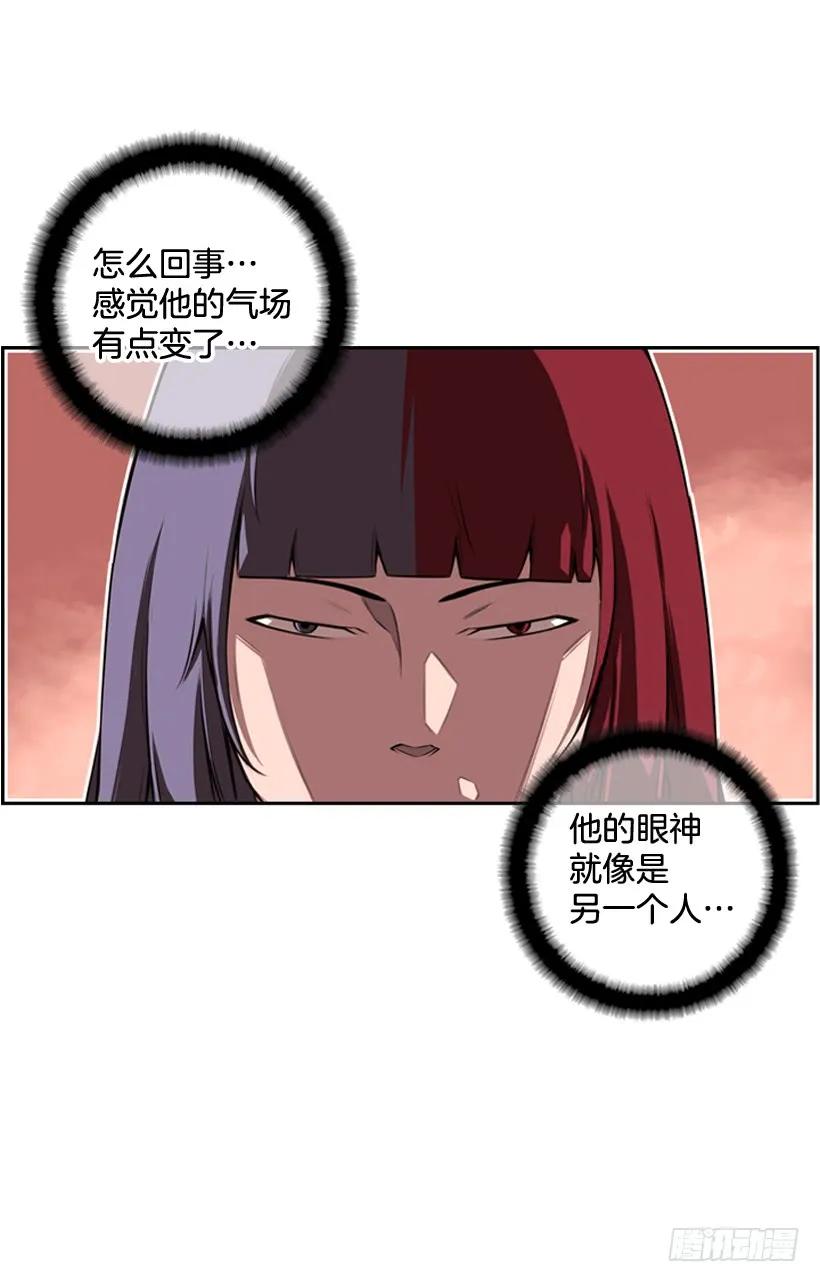 斗神养成实录韩漫全集-护身倒法无删减无遮挡章节图片 