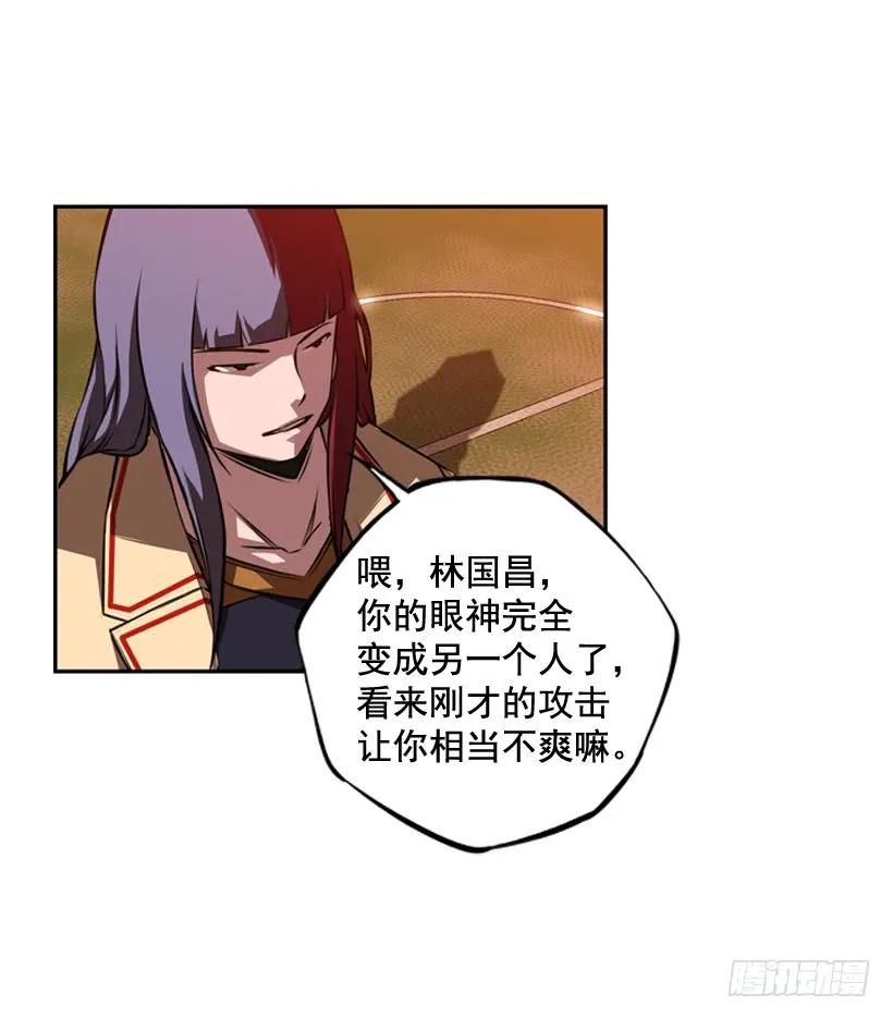 斗神养成实录韩漫全集-护身倒法无删减无遮挡章节图片 