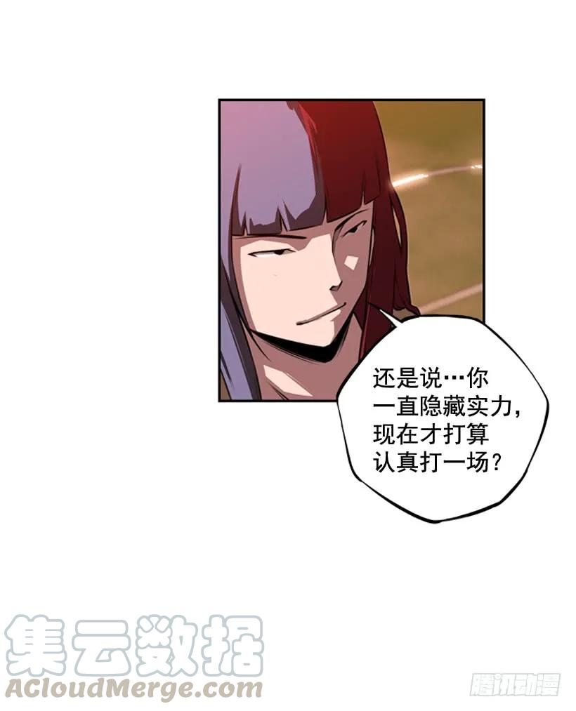 斗神养成实录韩漫全集-护身倒法无删减无遮挡章节图片 