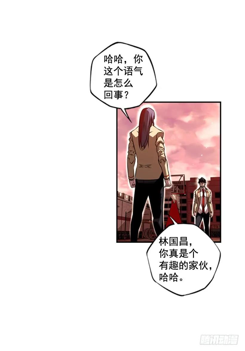 斗神养成实录韩漫全集-护身倒法无删减无遮挡章节图片 
