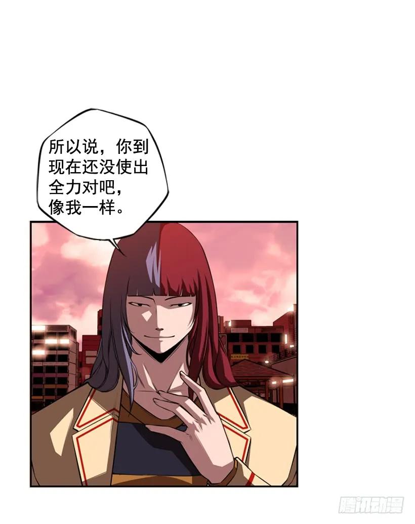 斗神养成实录韩漫全集-护身倒法无删减无遮挡章节图片 