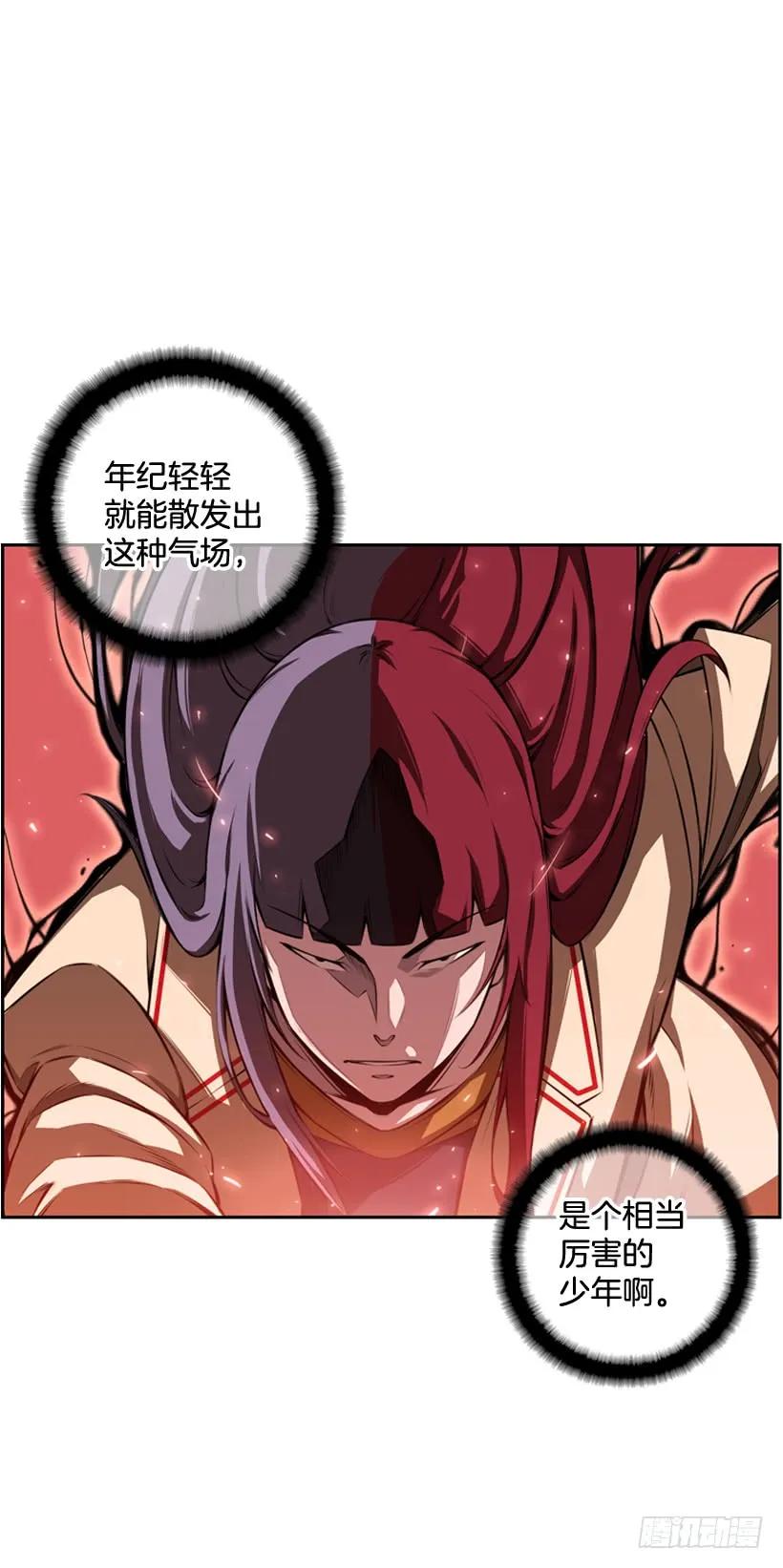 斗神养成实录韩漫全集-护身倒法无删减无遮挡章节图片 