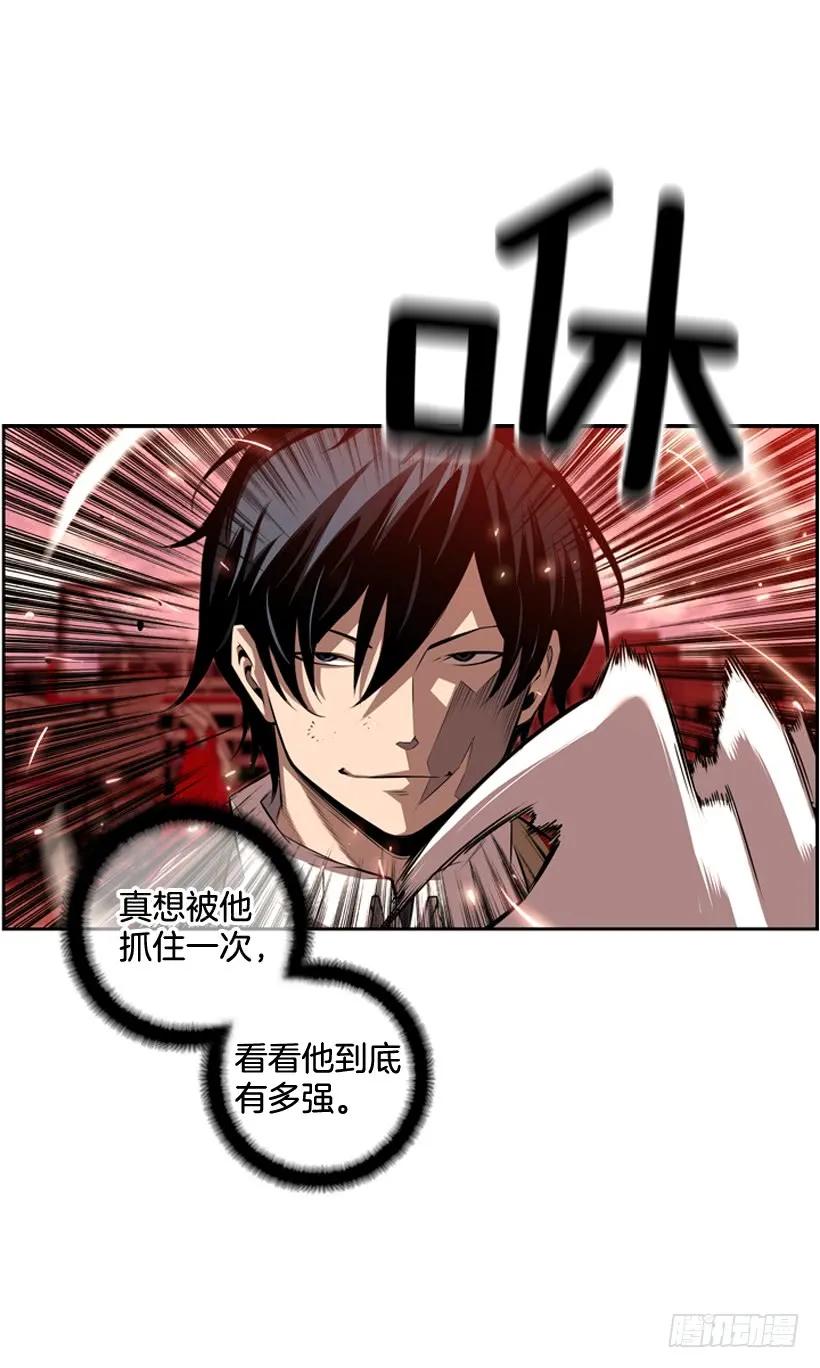 斗神养成实录韩漫全集-护身倒法无删减无遮挡章节图片 