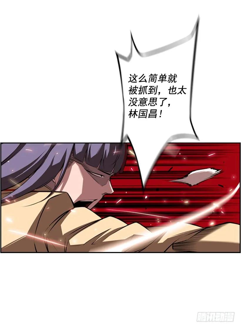 斗神养成实录韩漫全集-护身倒法无删减无遮挡章节图片 