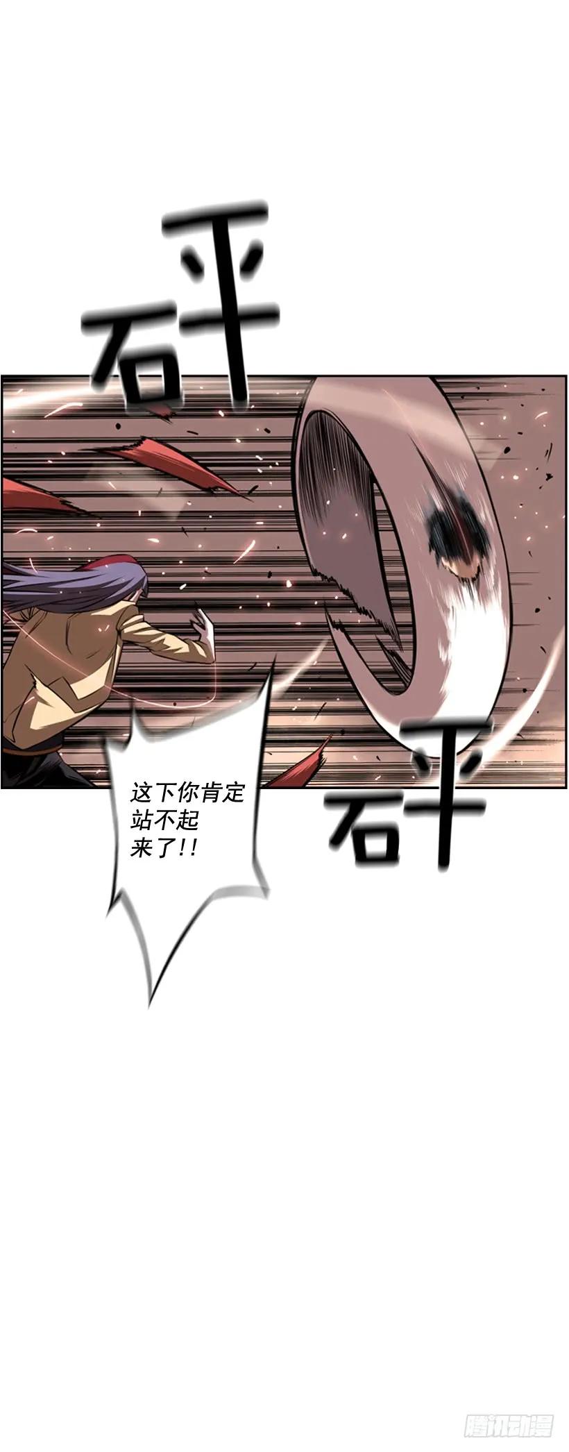 斗神养成实录韩漫全集-护身倒法无删减无遮挡章节图片 