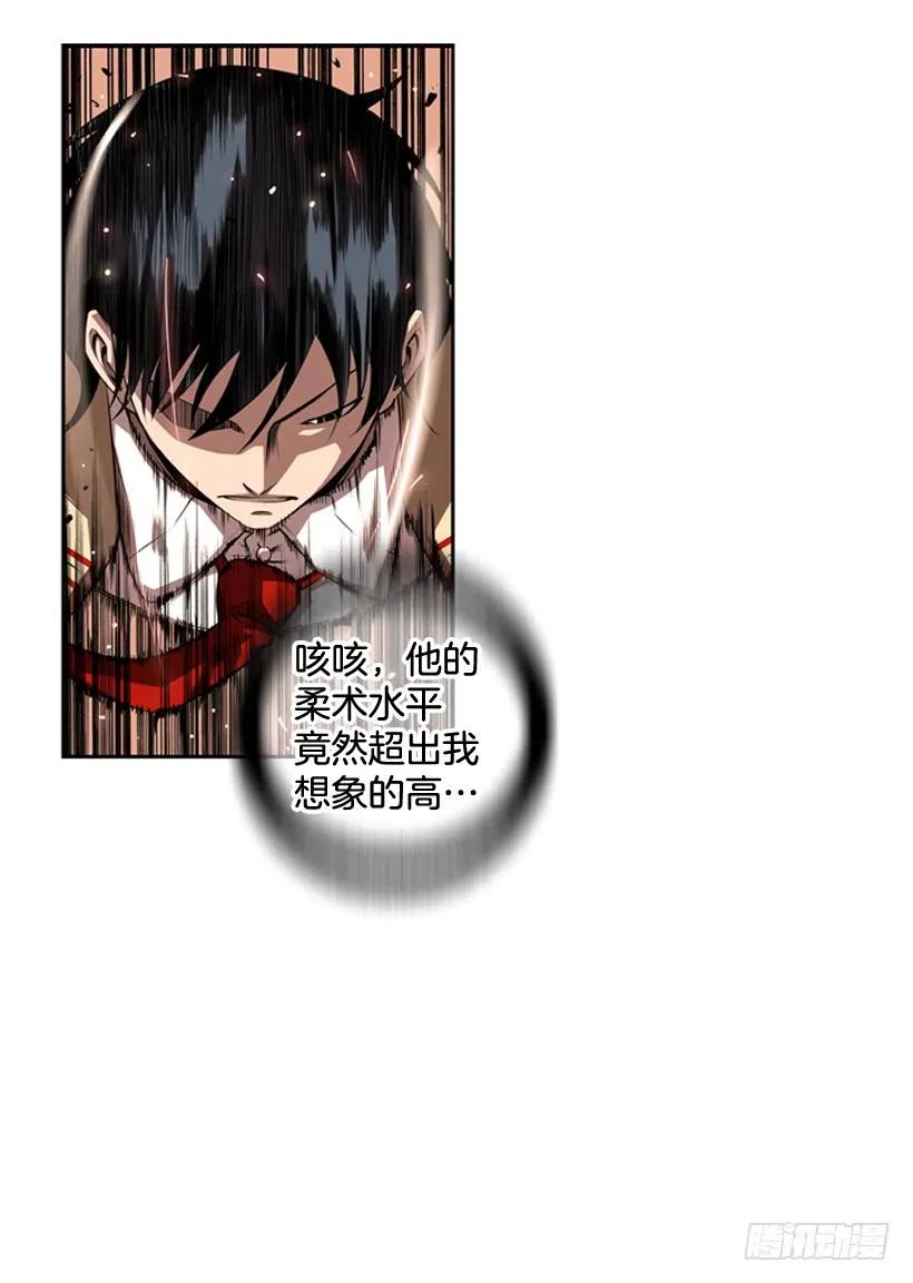 斗神养成实录韩漫全集-护身倒法无删减无遮挡章节图片 