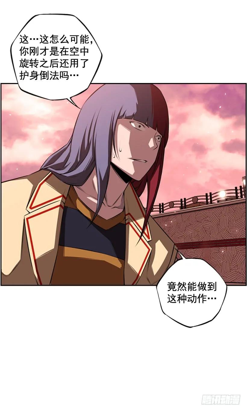 斗神养成实录韩漫全集-护身倒法无删减无遮挡章节图片 