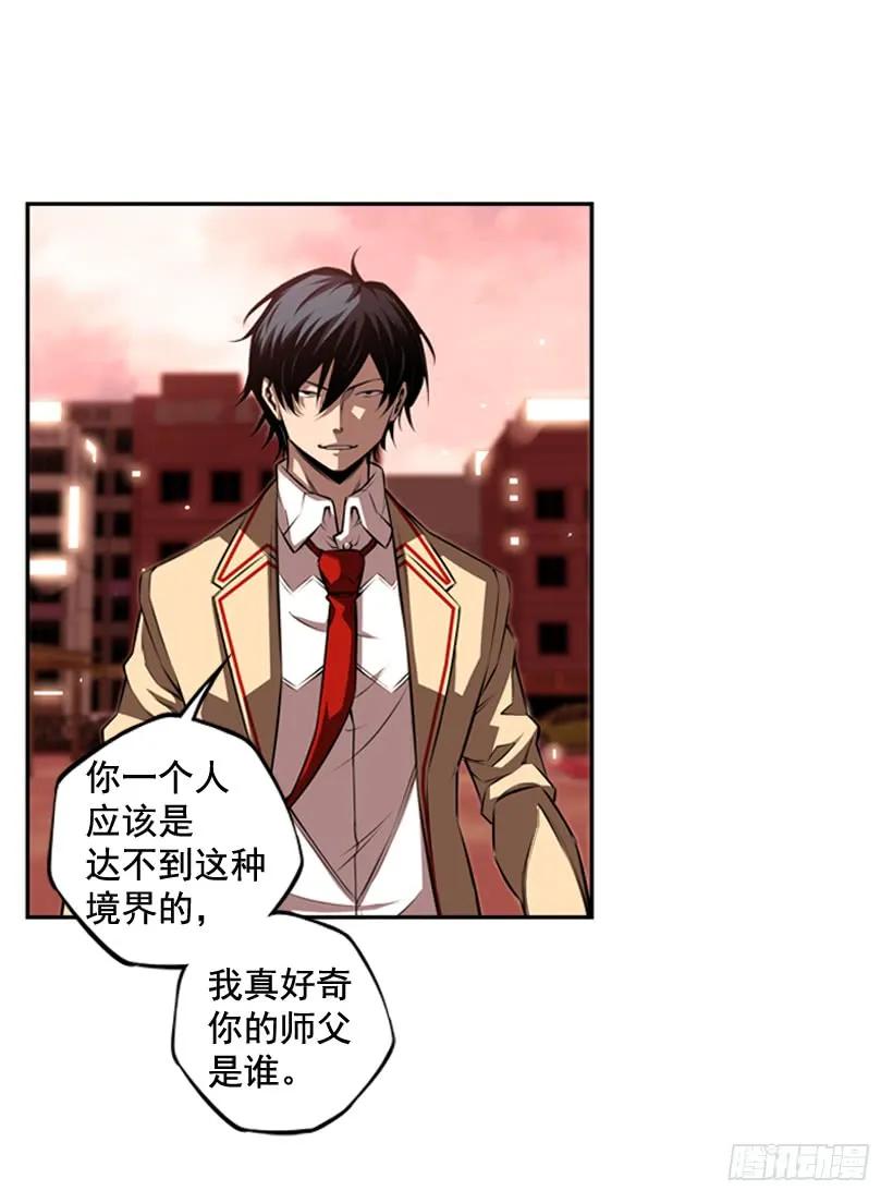 斗神养成实录韩漫全集-护身倒法无删减无遮挡章节图片 