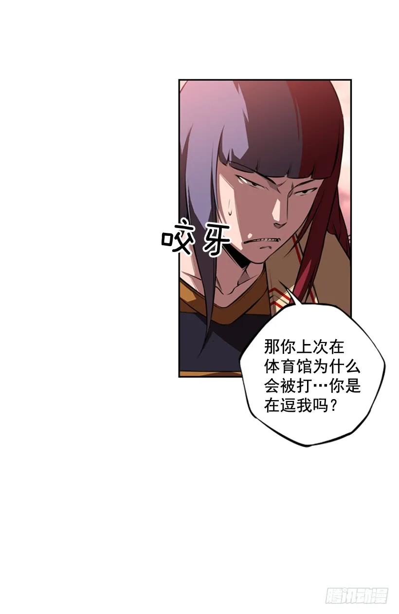 斗神养成实录韩漫全集-护身倒法无删减无遮挡章节图片 
