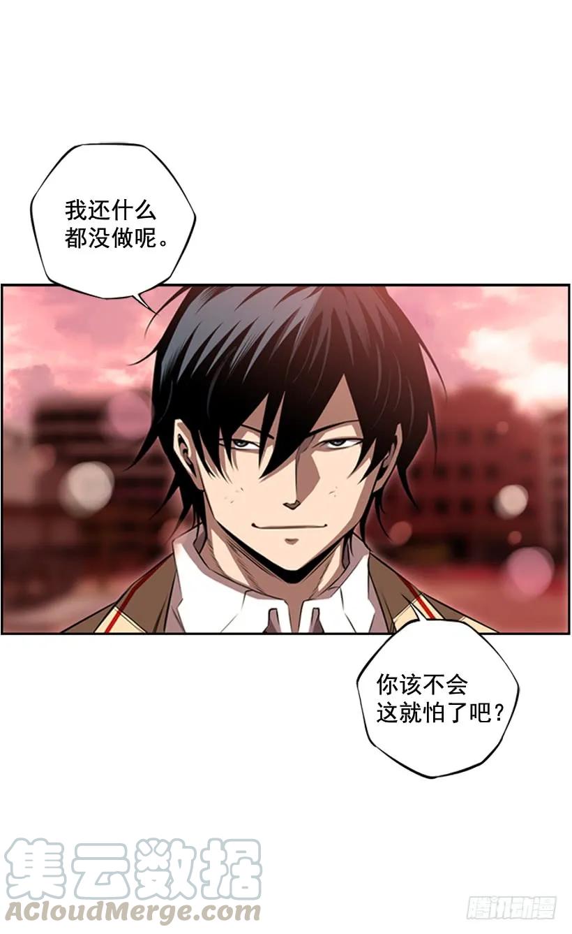 斗神养成实录韩漫全集-护身倒法无删减无遮挡章节图片 