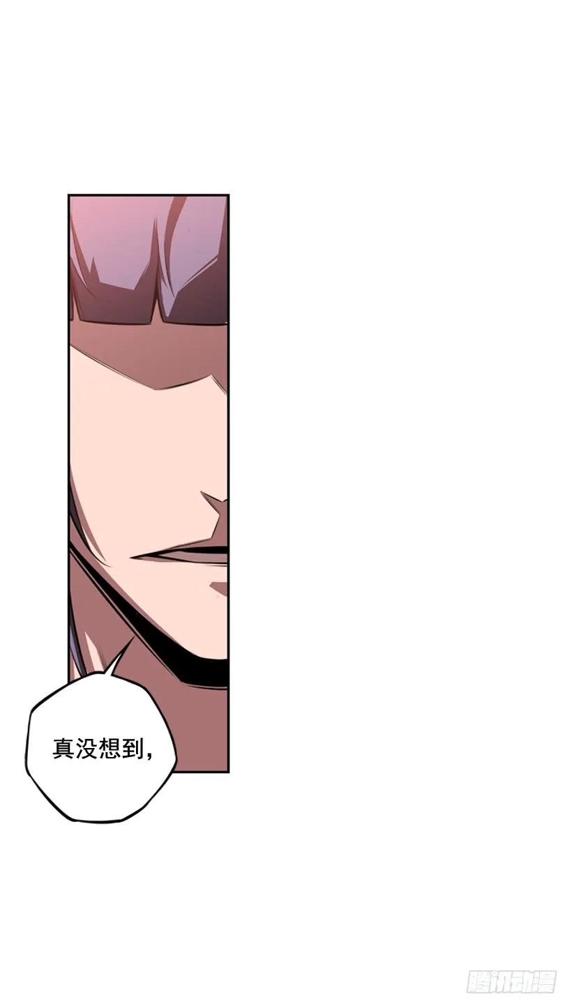 斗神养成实录韩漫全集-护身倒法无删减无遮挡章节图片 