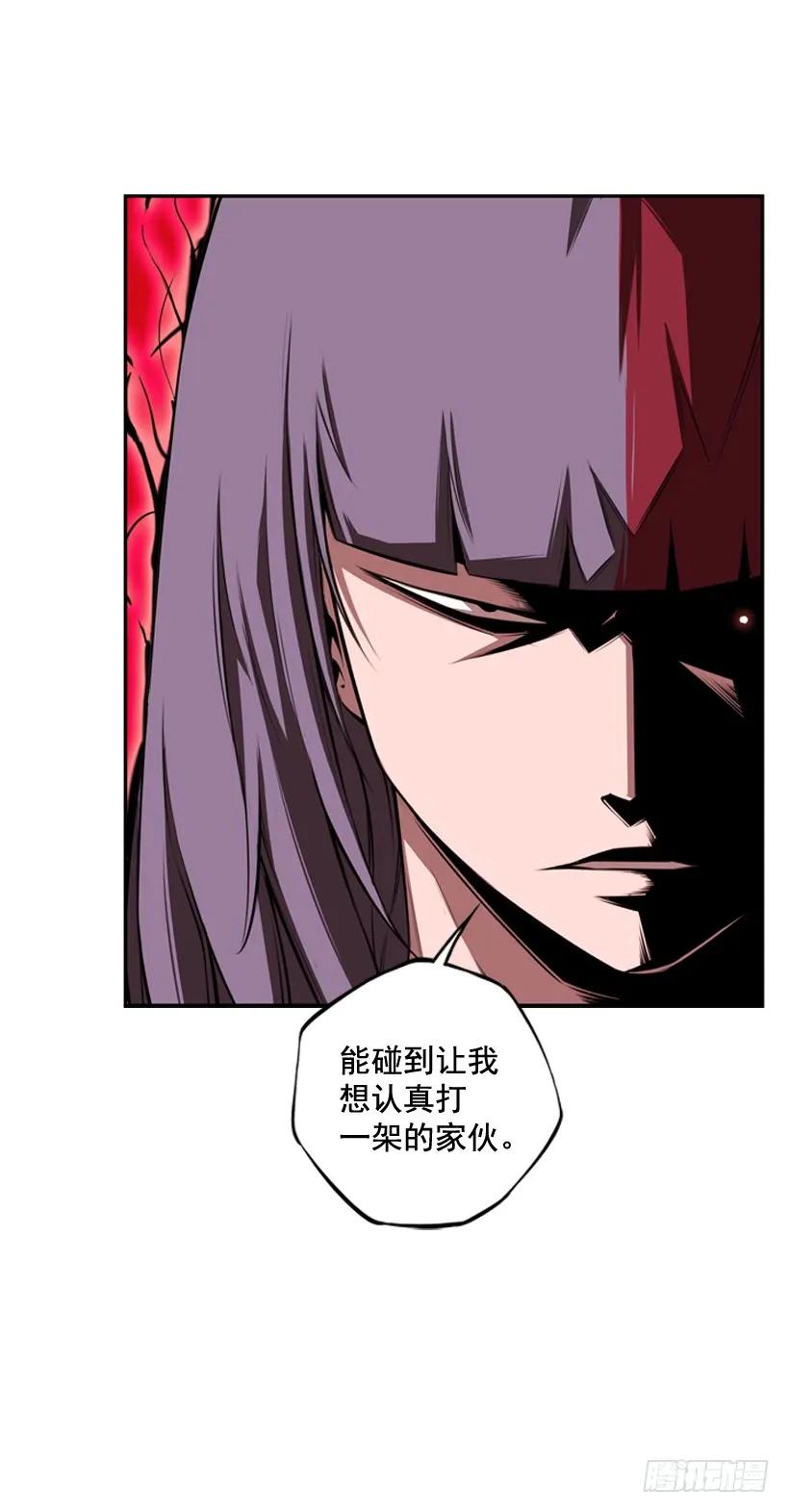 斗神养成实录韩漫全集-护身倒法无删减无遮挡章节图片 