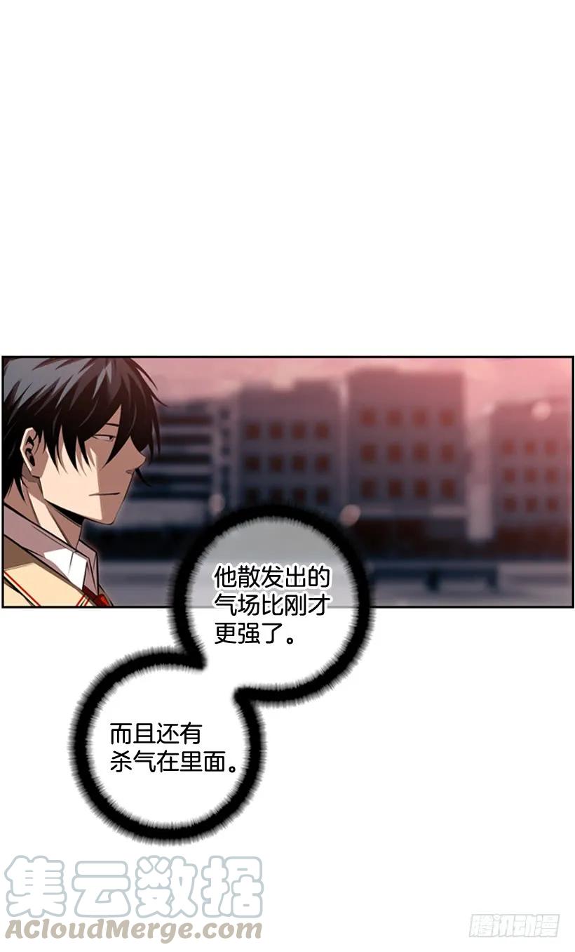 斗神养成实录韩漫全集-护身倒法无删减无遮挡章节图片 