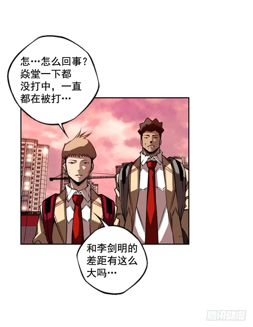 斗神养成实录韩漫全集-护身倒法无删减无遮挡章节图片 