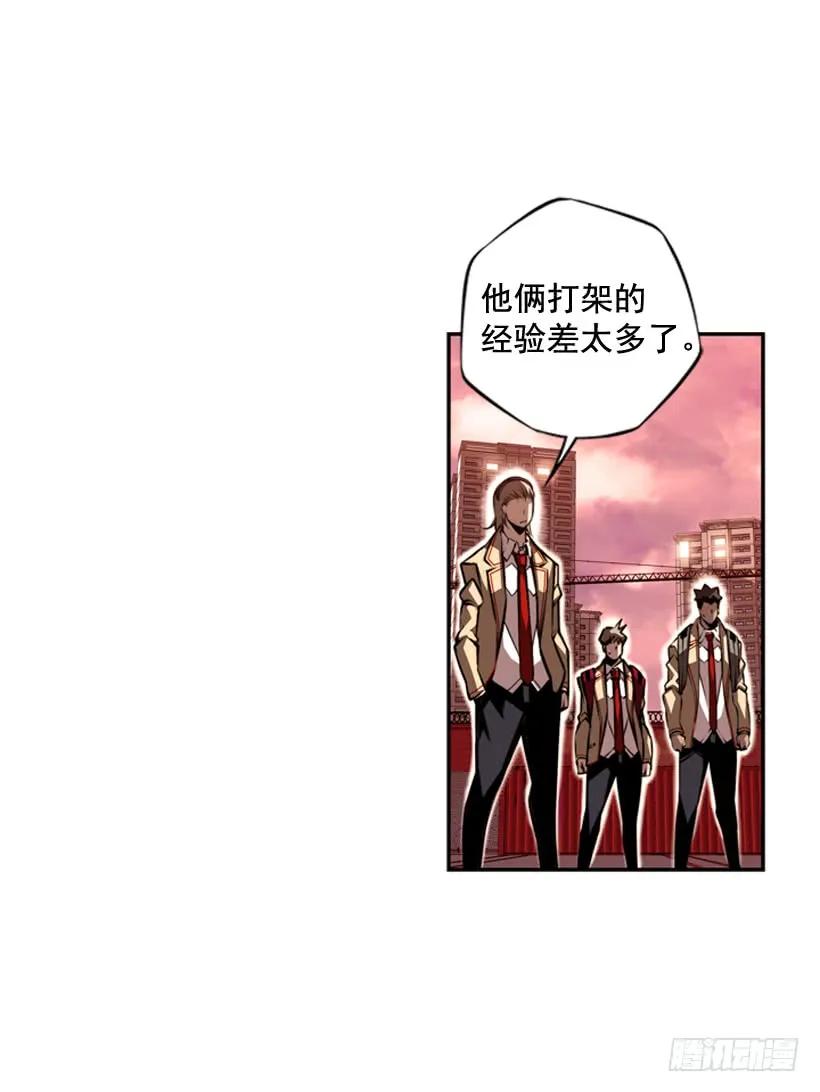 斗神养成实录韩漫全集-护身倒法无删减无遮挡章节图片 