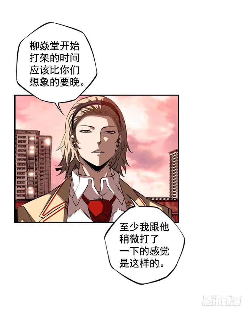 斗神养成实录韩漫全集-护身倒法无删减无遮挡章节图片 