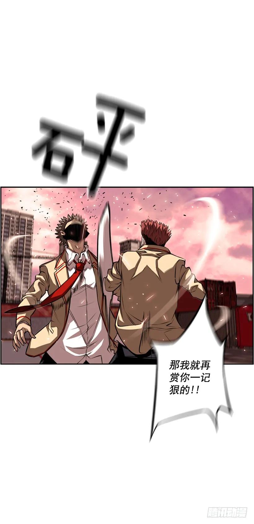 斗神养成实录韩漫全集-激斗无删减无遮挡章节图片 