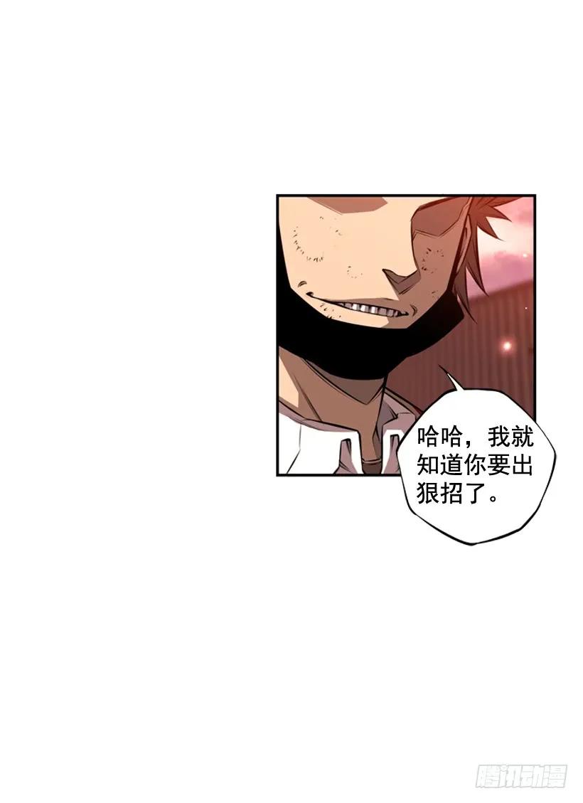 斗神养成实录韩漫全集-激斗无删减无遮挡章节图片 