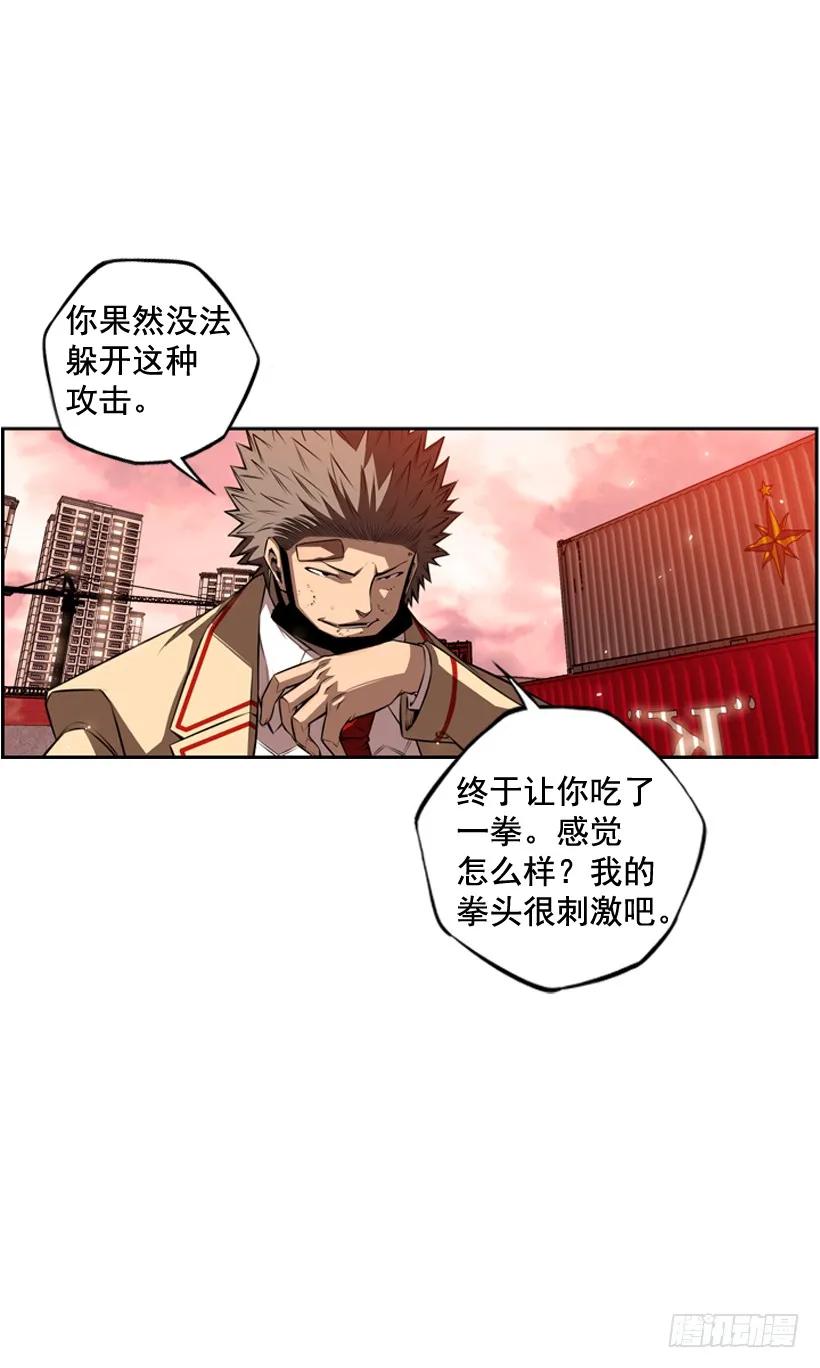 斗神养成实录韩漫全集-激斗无删减无遮挡章节图片 