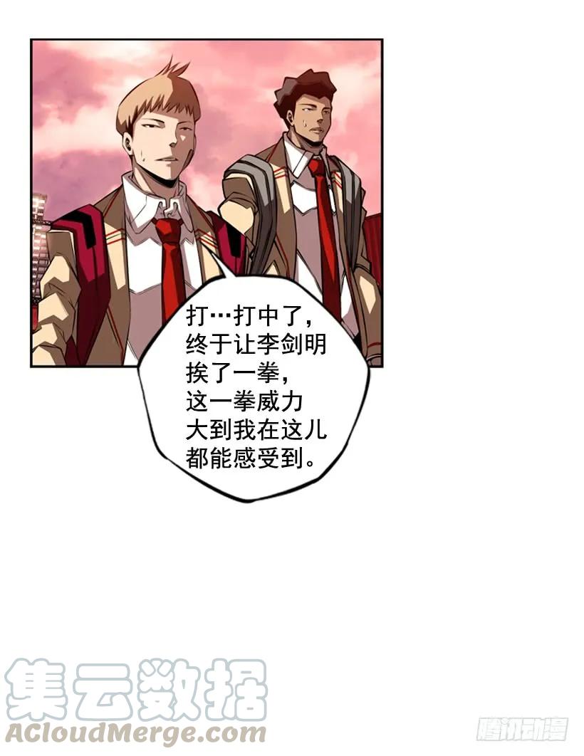斗神养成实录韩漫全集-激斗无删减无遮挡章节图片 