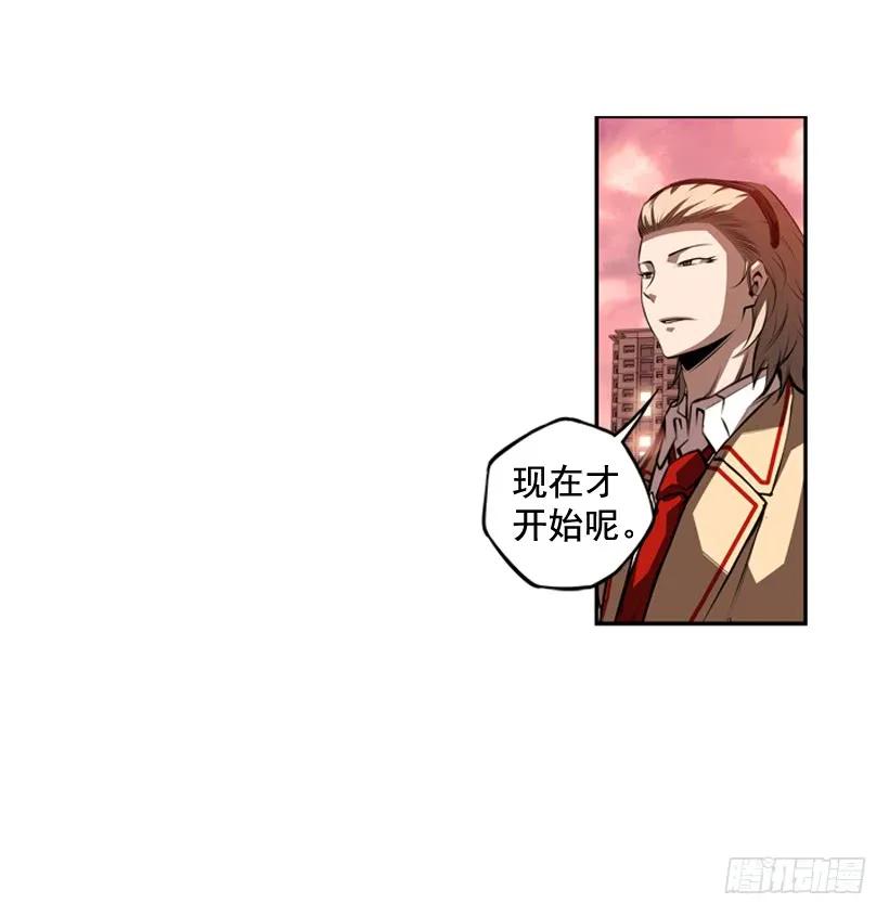 斗神养成实录韩漫全集-激斗无删减无遮挡章节图片 