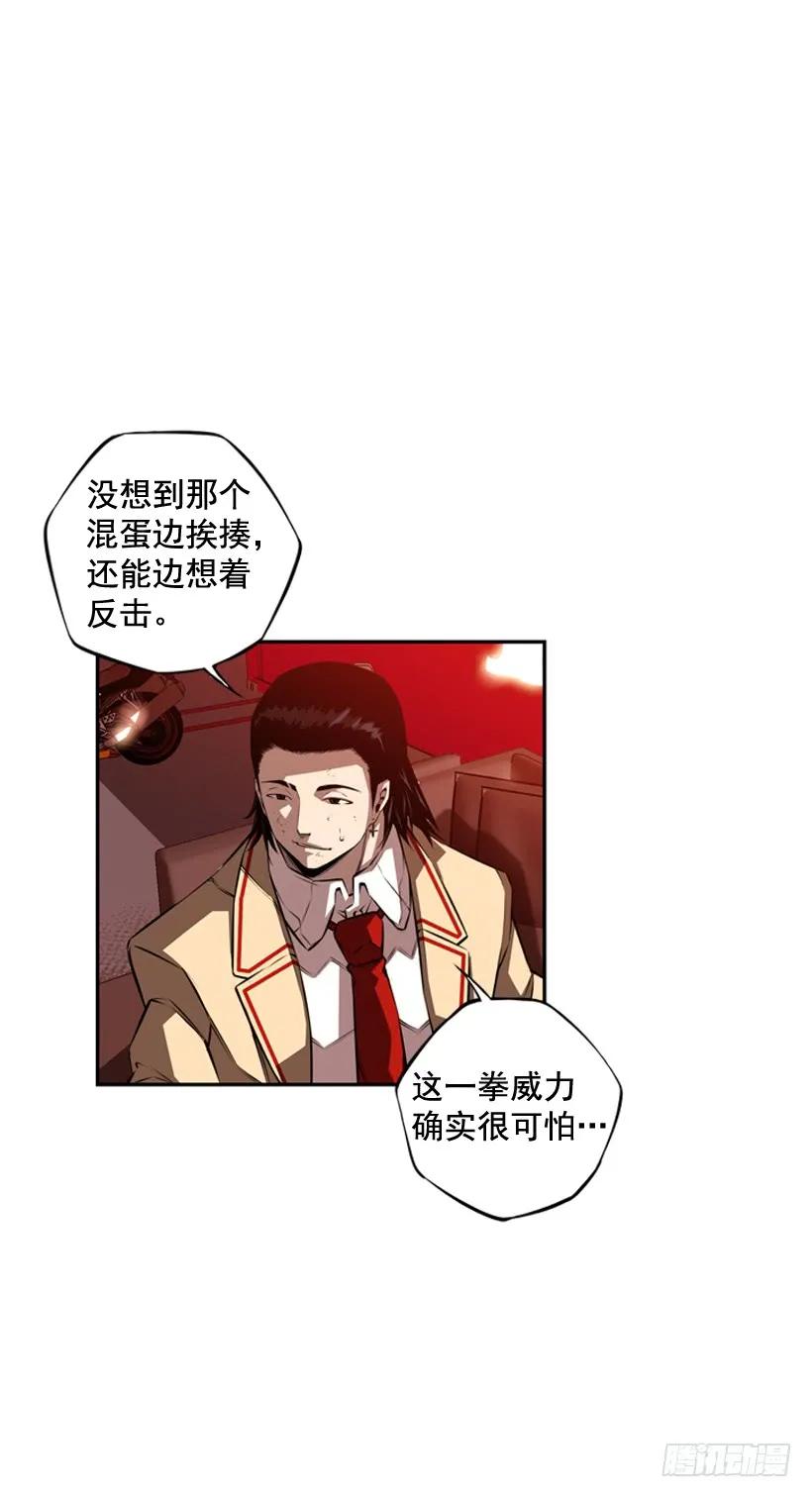 斗神养成实录韩漫全集-激斗无删减无遮挡章节图片 