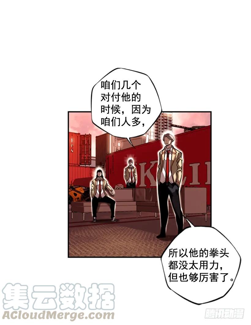 斗神养成实录韩漫全集-激斗无删减无遮挡章节图片 