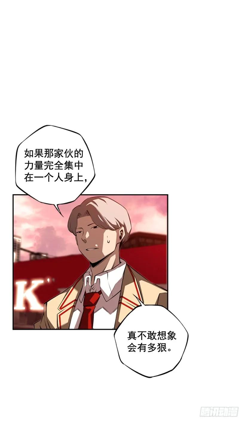斗神养成实录韩漫全集-激斗无删减无遮挡章节图片 