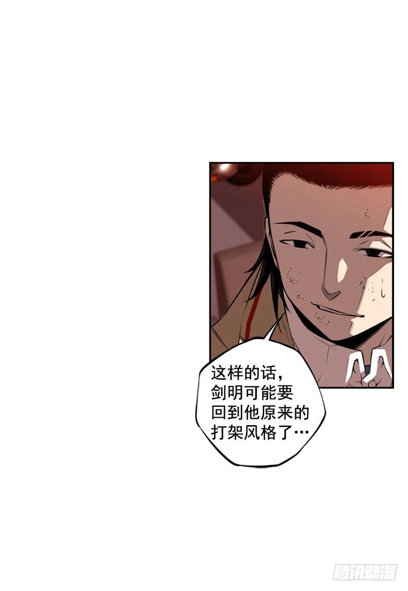 斗神养成实录韩漫全集-激斗无删减无遮挡章节图片 
