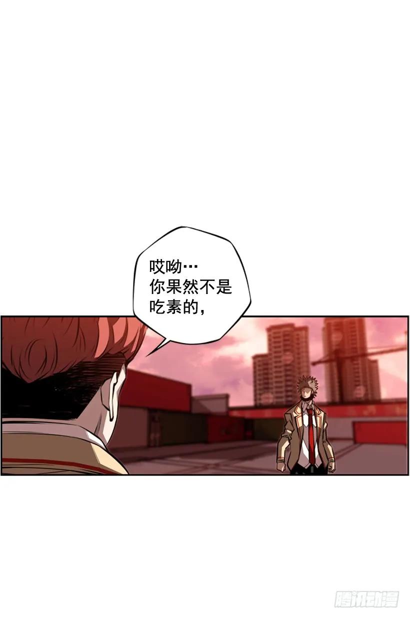 斗神养成实录韩漫全集-激斗无删减无遮挡章节图片 