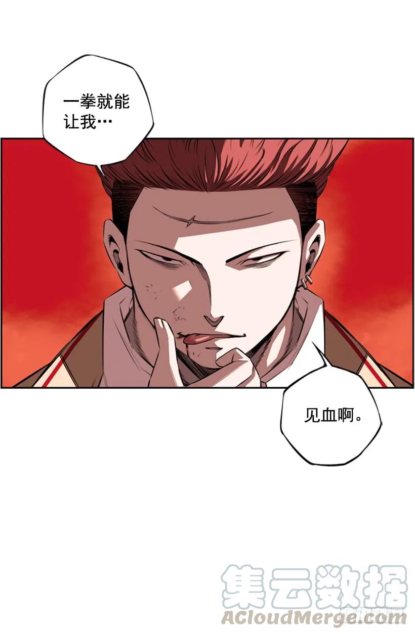 斗神养成实录韩漫全集-激斗无删减无遮挡章节图片 