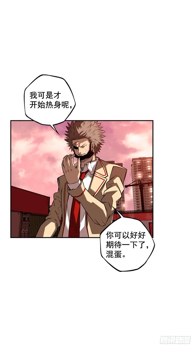 斗神养成实录韩漫全集-激斗无删减无遮挡章节图片 