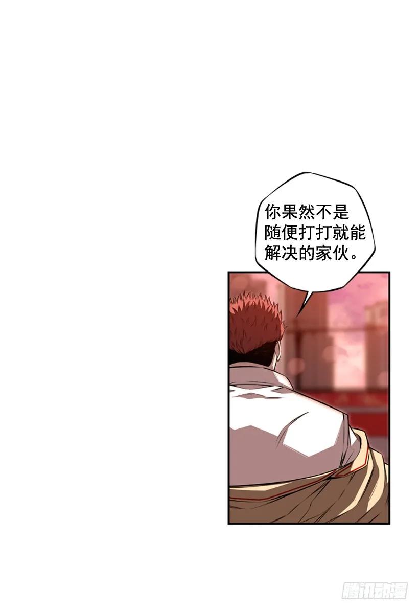 斗神养成实录韩漫全集-激斗无删减无遮挡章节图片 