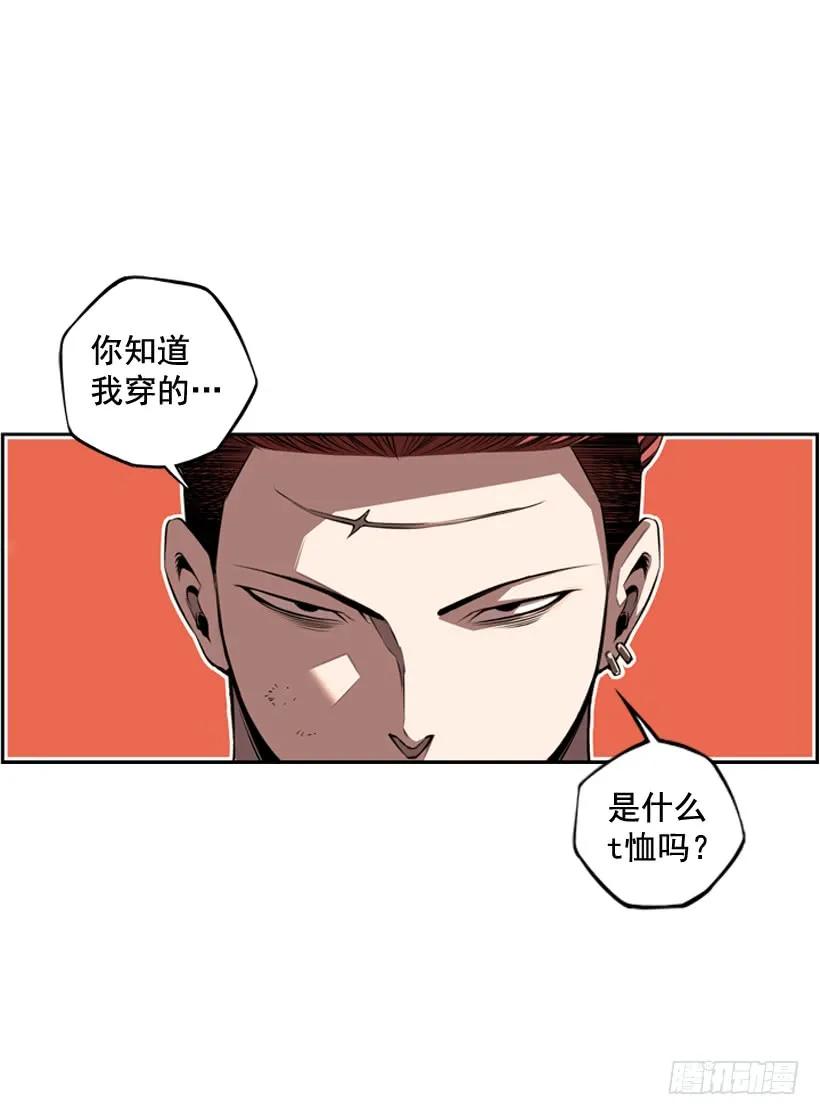 斗神养成实录韩漫全集-激斗无删减无遮挡章节图片 