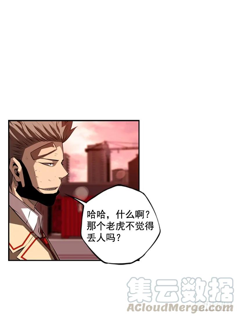 斗神养成实录韩漫全集-激斗无删减无遮挡章节图片 