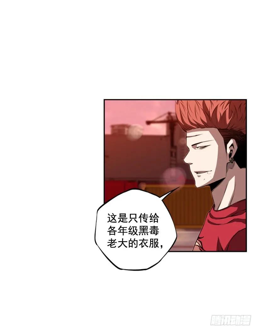 斗神养成实录韩漫全集-激斗无删减无遮挡章节图片 