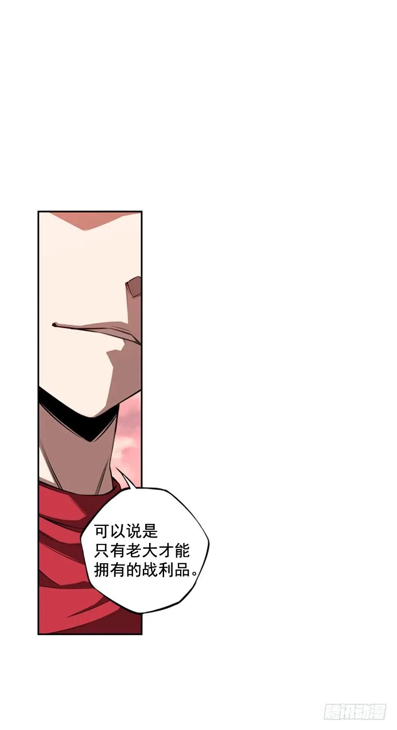 斗神养成实录韩漫全集-激斗无删减无遮挡章节图片 
