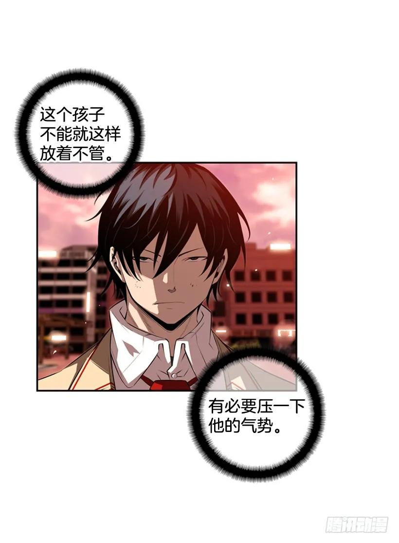 斗神养成实录韩漫全集-激斗无删减无遮挡章节图片 