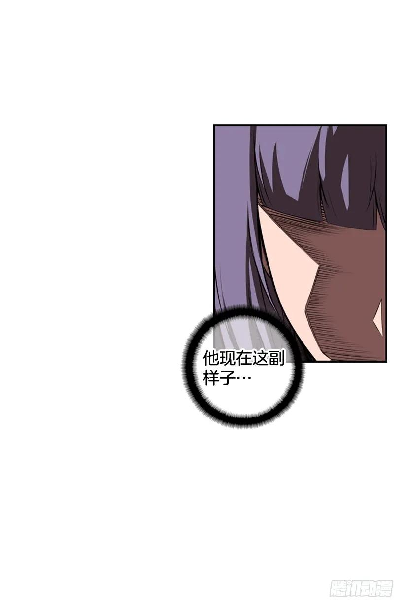 斗神养成实录韩漫全集-激斗无删减无遮挡章节图片 