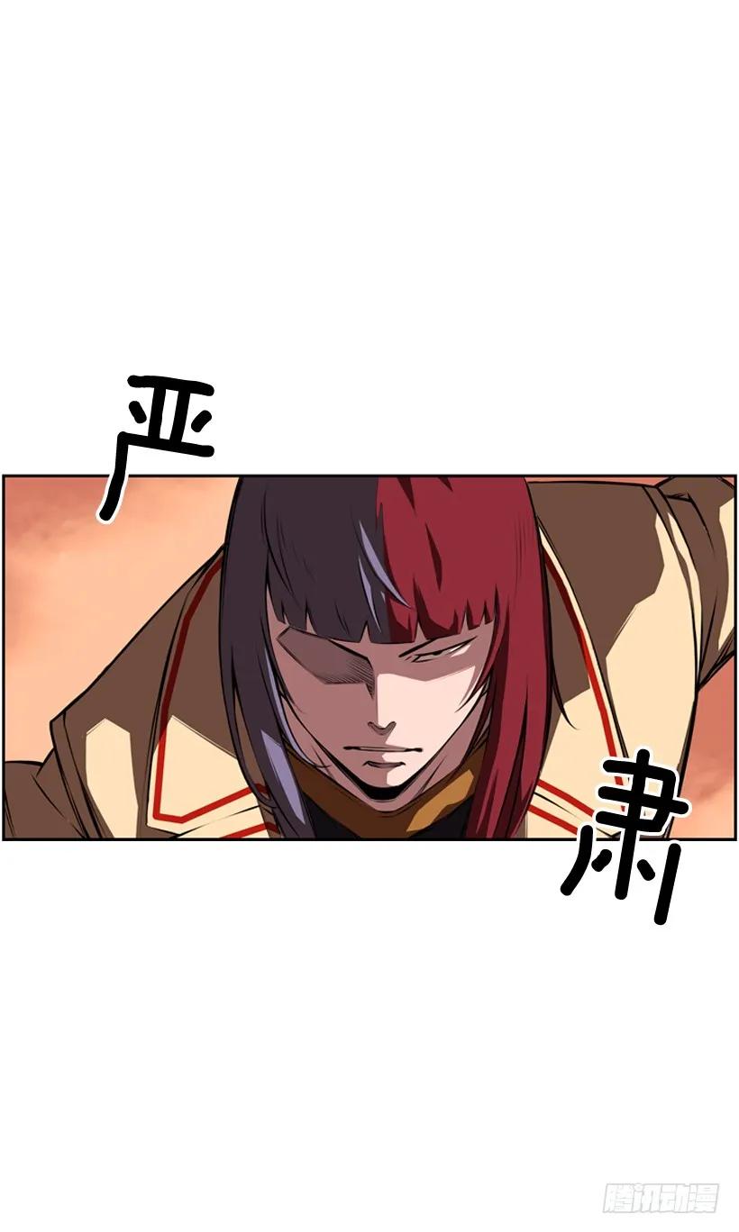 斗神养成实录韩漫全集-激斗无删减无遮挡章节图片 